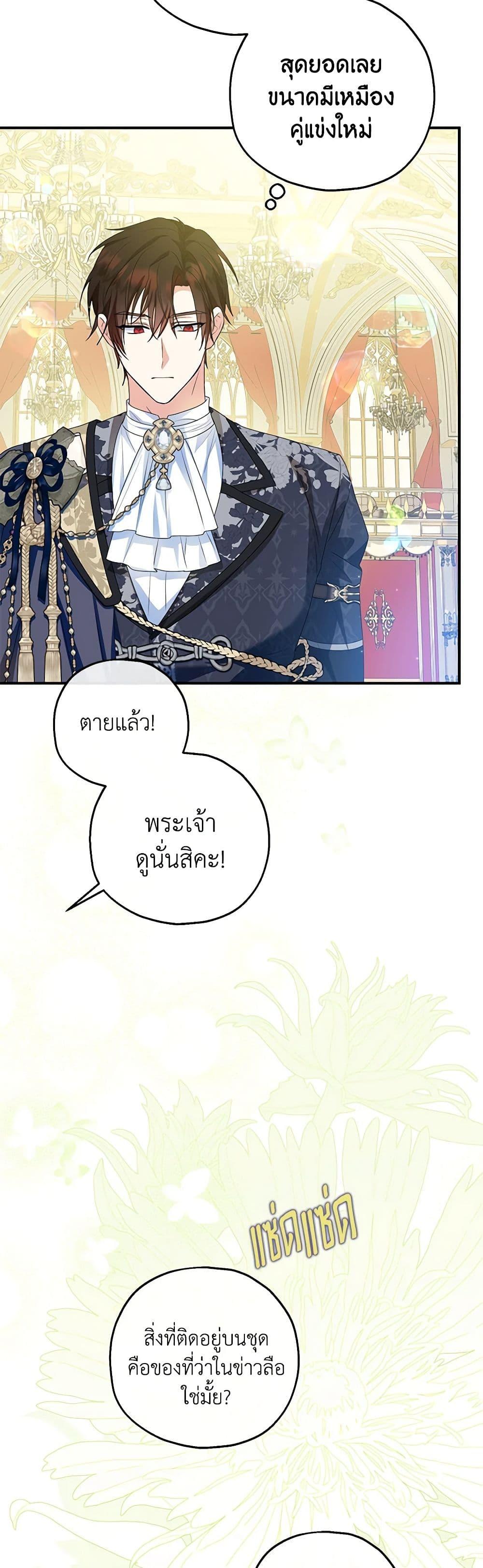 Manga-lc-com อ่านมังงะ อ่านการ์ตูน ออนไลน์ ฟรี The Adopted Daughter-in-law Wants To Leave ตอนที่ 1 2 3 4 5 6 7 8 9 10 11 12 13 14 ฟรี ไม่มีโฆษณา Manga-lc - อ่าน มังงะ อ่าน การ์ตูน ออนไลน์ อ่านมังงะ ฟรี