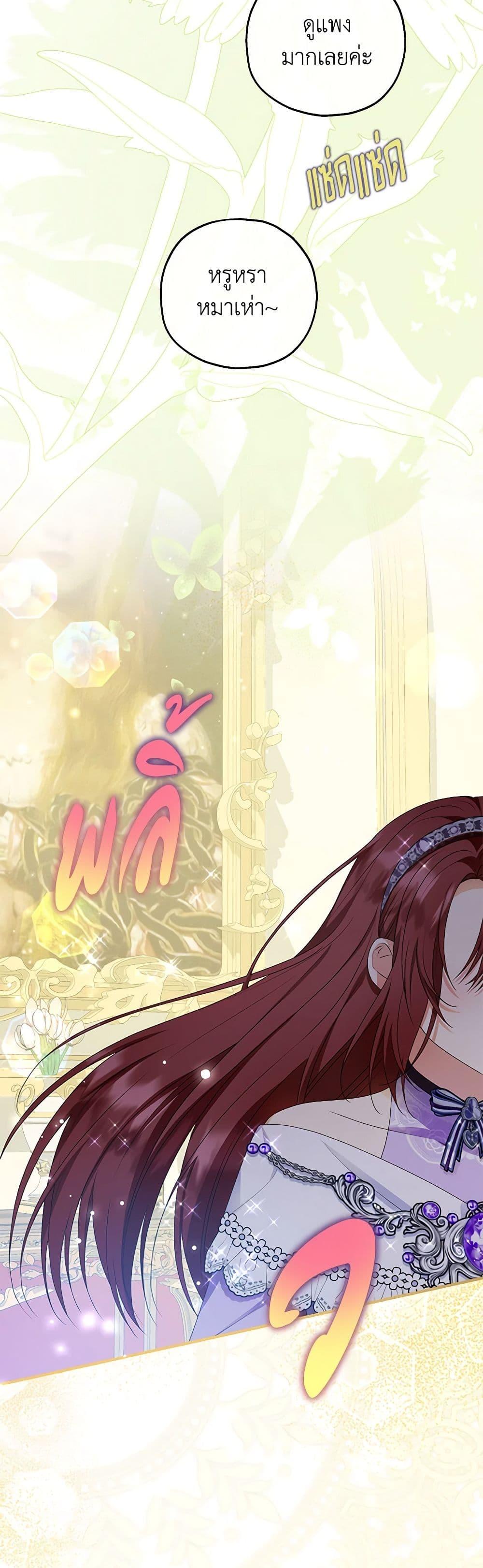 Manga-lc-com อ่านมังงะ อ่านการ์ตูน ออนไลน์ ฟรี The Adopted Daughter-in-law Wants To Leave ตอนที่ 1 2 3 4 5 6 7 8 9 10 11 12 13 14 ฟรี ไม่มีโฆษณา Manga-lc - อ่าน มังงะ อ่าน การ์ตูน ออนไลน์ อ่านมังงะ ฟรี