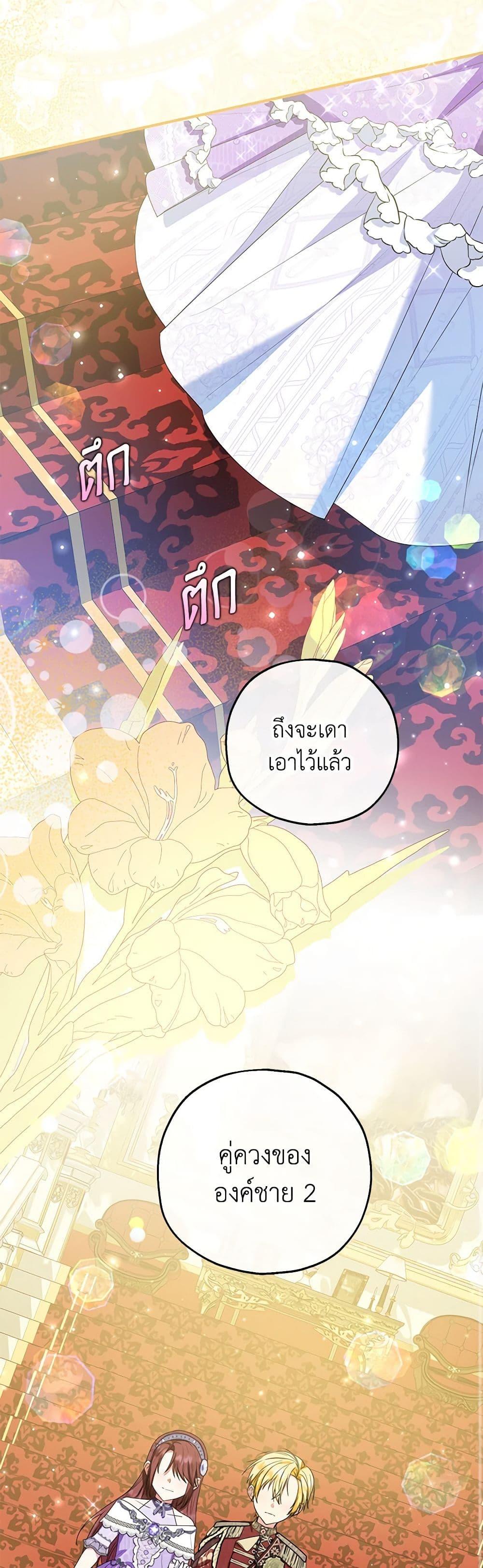 Manga-lc-com อ่านมังงะ อ่านการ์ตูน ออนไลน์ ฟรี The Adopted Daughter-in-law Wants To Leave ตอนที่ 1 2 3 4 5 6 7 8 9 10 11 12 13 14 ฟรี ไม่มีโฆษณา Manga-lc - อ่าน มังงะ อ่าน การ์ตูน ออนไลน์ อ่านมังงะ ฟรี