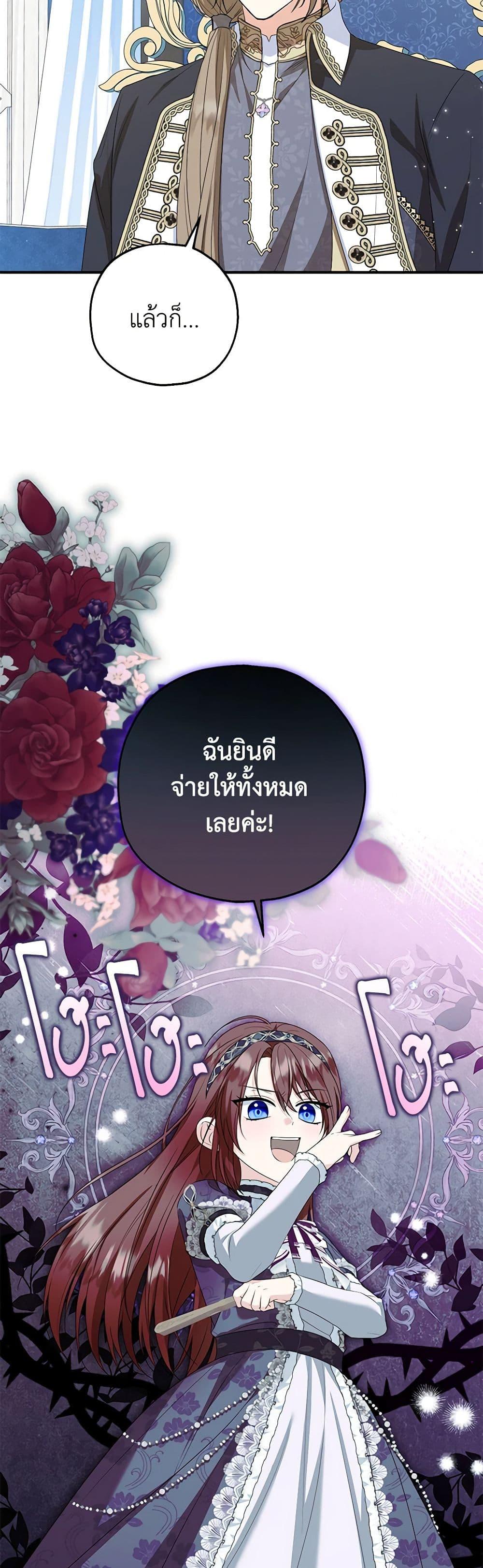 Manga-lc-com อ่านมังงะ อ่านการ์ตูน ออนไลน์ ฟรี The Adopted Daughter-in-law Wants To Leave ตอนที่ 1 2 3 4 5 6 7 8 9 10 11 12 13 14 ฟรี ไม่มีโฆษณา Manga-lc - อ่าน มังงะ อ่าน การ์ตูน ออนไลน์ อ่านมังงะ ฟรี