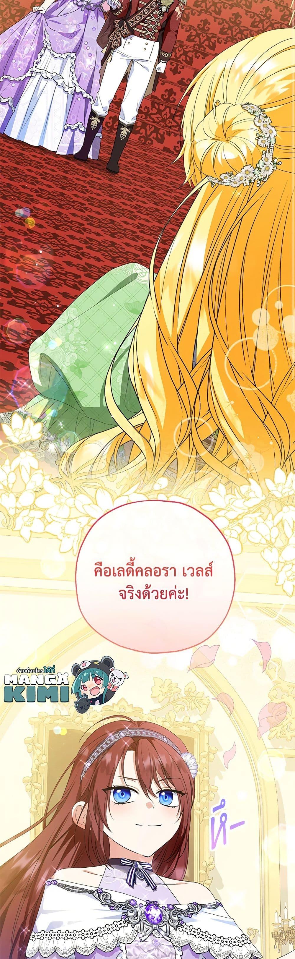 Manga-lc-com อ่านมังงะ อ่านการ์ตูน ออนไลน์ ฟรี The Adopted Daughter-in-law Wants To Leave ตอนที่ 1 2 3 4 5 6 7 8 9 10 11 12 13 14 ฟรี ไม่มีโฆษณา Manga-lc - อ่าน มังงะ อ่าน การ์ตูน ออนไลน์ อ่านมังงะ ฟรี