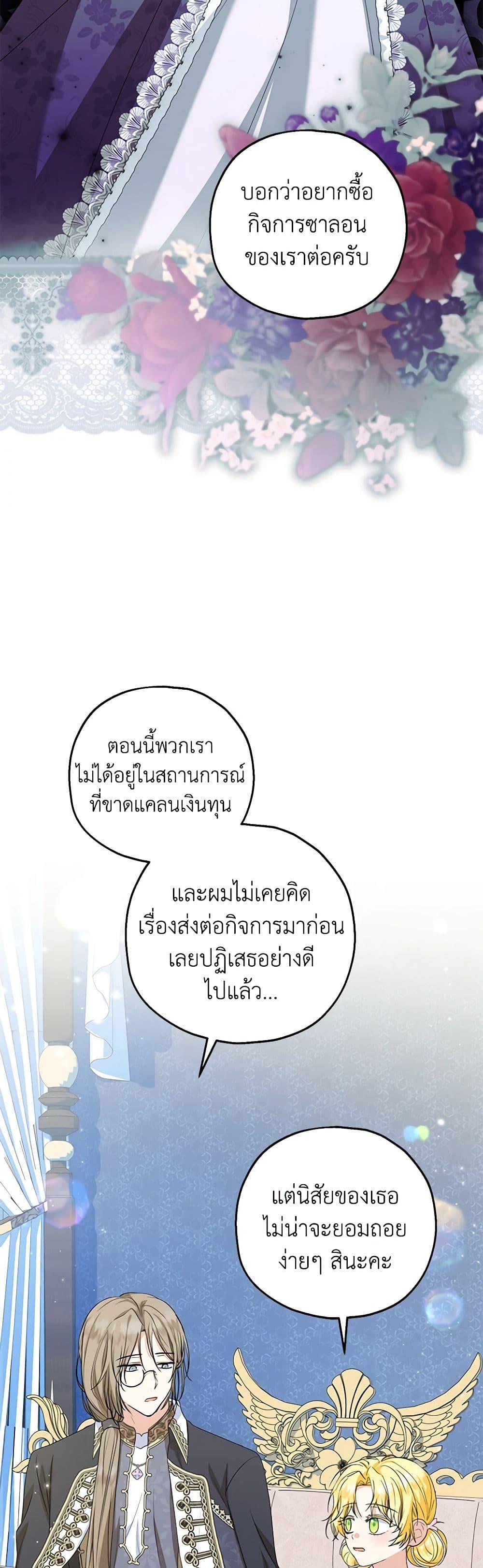 Manga-lc-com อ่านมังงะ อ่านการ์ตูน ออนไลน์ ฟรี The Adopted Daughter-in-law Wants To Leave ตอนที่ 1 2 3 4 5 6 7 8 9 10 11 12 13 14 ฟรี ไม่มีโฆษณา Manga-lc - อ่าน มังงะ อ่าน การ์ตูน ออนไลน์ อ่านมังงะ ฟรี