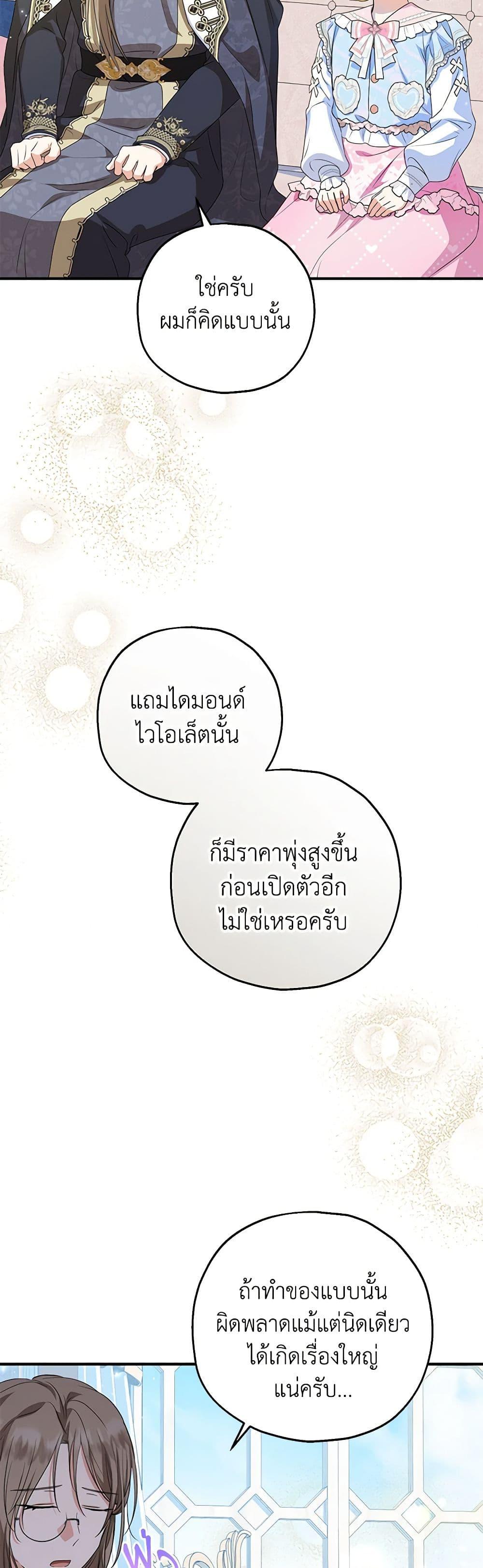 Manga-lc-com อ่านมังงะ อ่านการ์ตูน ออนไลน์ ฟรี The Adopted Daughter-in-law Wants To Leave ตอนที่ 1 2 3 4 5 6 7 8 9 10 11 12 13 14 ฟรี ไม่มีโฆษณา Manga-lc - อ่าน มังงะ อ่าน การ์ตูน ออนไลน์ อ่านมังงะ ฟรี