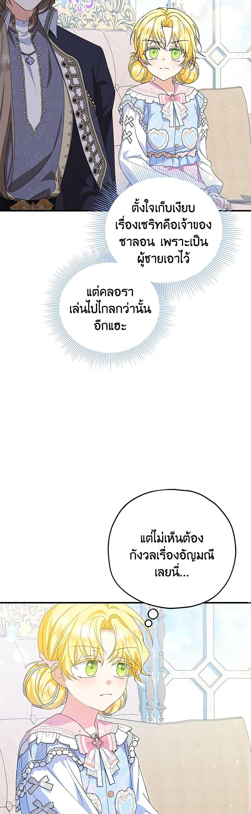 Manga-lc-com อ่านมังงะ อ่านการ์ตูน ออนไลน์ ฟรี The Adopted Daughter-in-law Wants To Leave ตอนที่ 1 2 3 4 5 6 7 8 9 10 11 12 13 14 ฟรี ไม่มีโฆษณา Manga-lc - อ่าน มังงะ อ่าน การ์ตูน ออนไลน์ อ่านมังงะ ฟรี