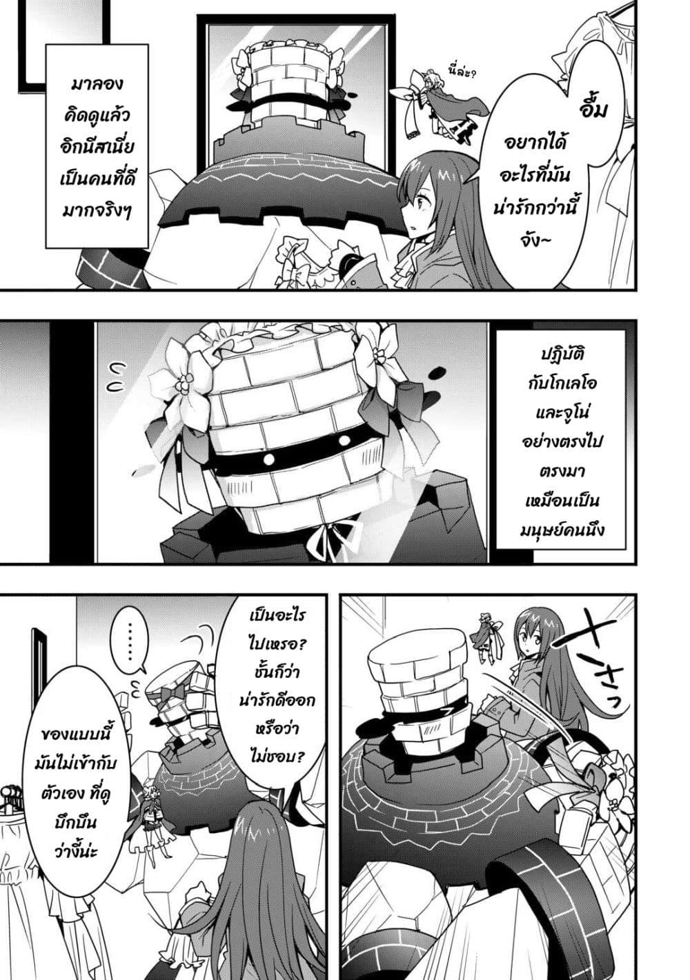 Manga-lc-com อ่านมังงะ อ่านการ์ตูน ออนไลน์ ฟรี I will Live Freely in Another World with Equipment Manufacturing Cheat ตอนที่ 1 2 3 4 5 6 7 8 9 10 11 12 13 14 ฟรี ไม่มีโฆษณา Manga-lc - อ่าน มังงะ อ่าน การ์ตูน ออนไลน์ อ่านมังงะ ฟรี