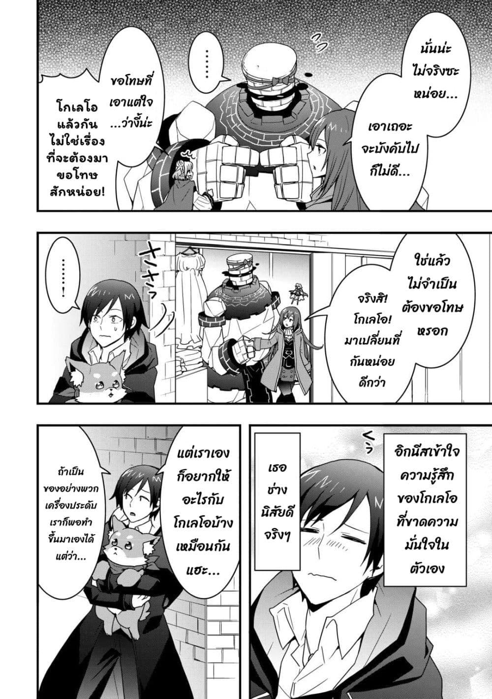 Manga-lc-com อ่านมังงะ อ่านการ์ตูน ออนไลน์ ฟรี I will Live Freely in Another World with Equipment Manufacturing Cheat ตอนที่ 1 2 3 4 5 6 7 8 9 10 11 12 13 14 ฟรี ไม่มีโฆษณา Manga-lc - อ่าน มังงะ อ่าน การ์ตูน ออนไลน์ อ่านมังงะ ฟรี