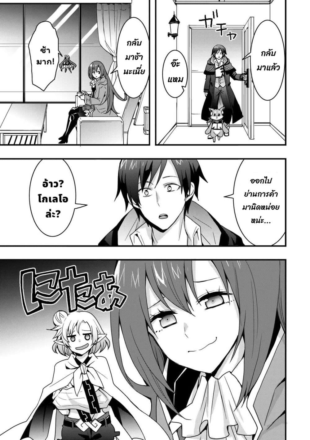 Manga-lc-com อ่านมังงะ อ่านการ์ตูน ออนไลน์ ฟรี I will Live Freely in Another World with Equipment Manufacturing Cheat ตอนที่ 1 2 3 4 5 6 7 8 9 10 11 12 13 14 ฟรี ไม่มีโฆษณา Manga-lc - อ่าน มังงะ อ่าน การ์ตูน ออนไลน์ อ่านมังงะ ฟรี