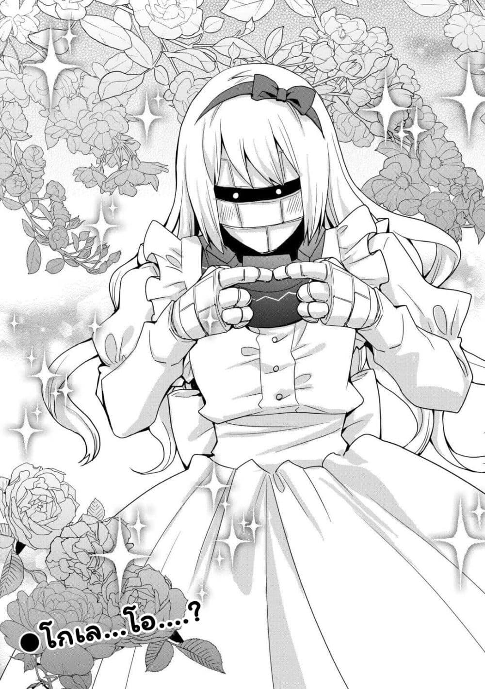 Manga-lc-com อ่านมังงะ อ่านการ์ตูน ออนไลน์ ฟรี I will Live Freely in Another World with Equipment Manufacturing Cheat ตอนที่ 1 2 3 4 5 6 7 8 9 10 11 12 13 14 ฟรี ไม่มีโฆษณา Manga-lc - อ่าน มังงะ อ่าน การ์ตูน ออนไลน์ อ่านมังงะ ฟรี