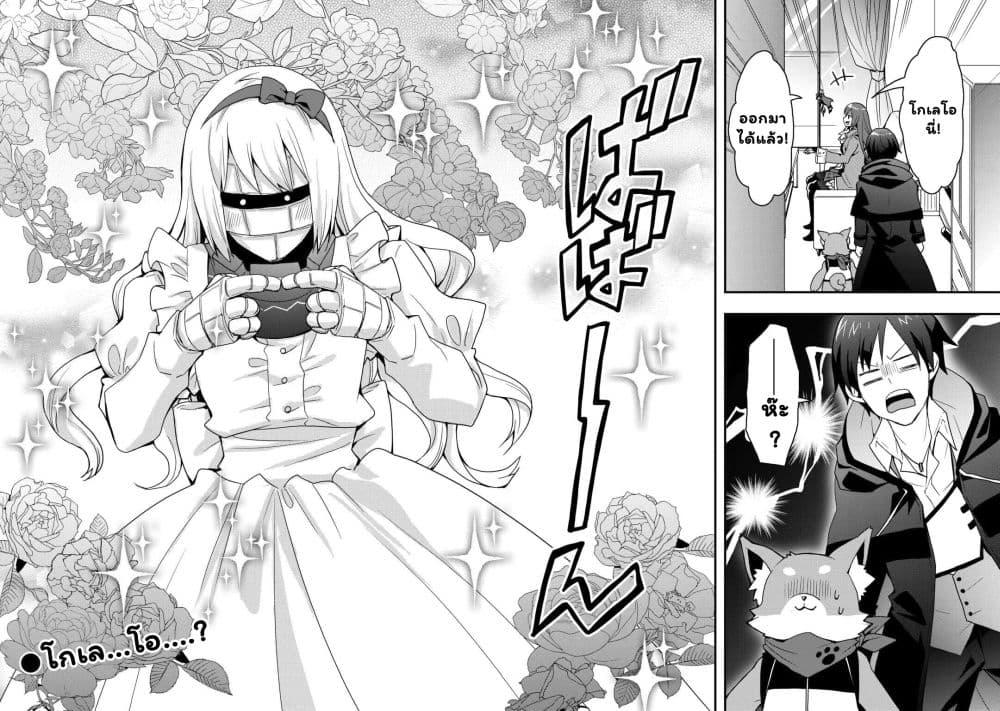 Manga-lc-com อ่านมังงะ อ่านการ์ตูน ออนไลน์ ฟรี I will Live Freely in Another World with Equipment Manufacturing Cheat ตอนที่ 1 2 3 4 5 6 7 8 9 10 11 12 13 14 ฟรี ไม่มีโฆษณา Manga-lc - อ่าน มังงะ อ่าน การ์ตูน ออนไลน์ อ่านมังงะ ฟรี