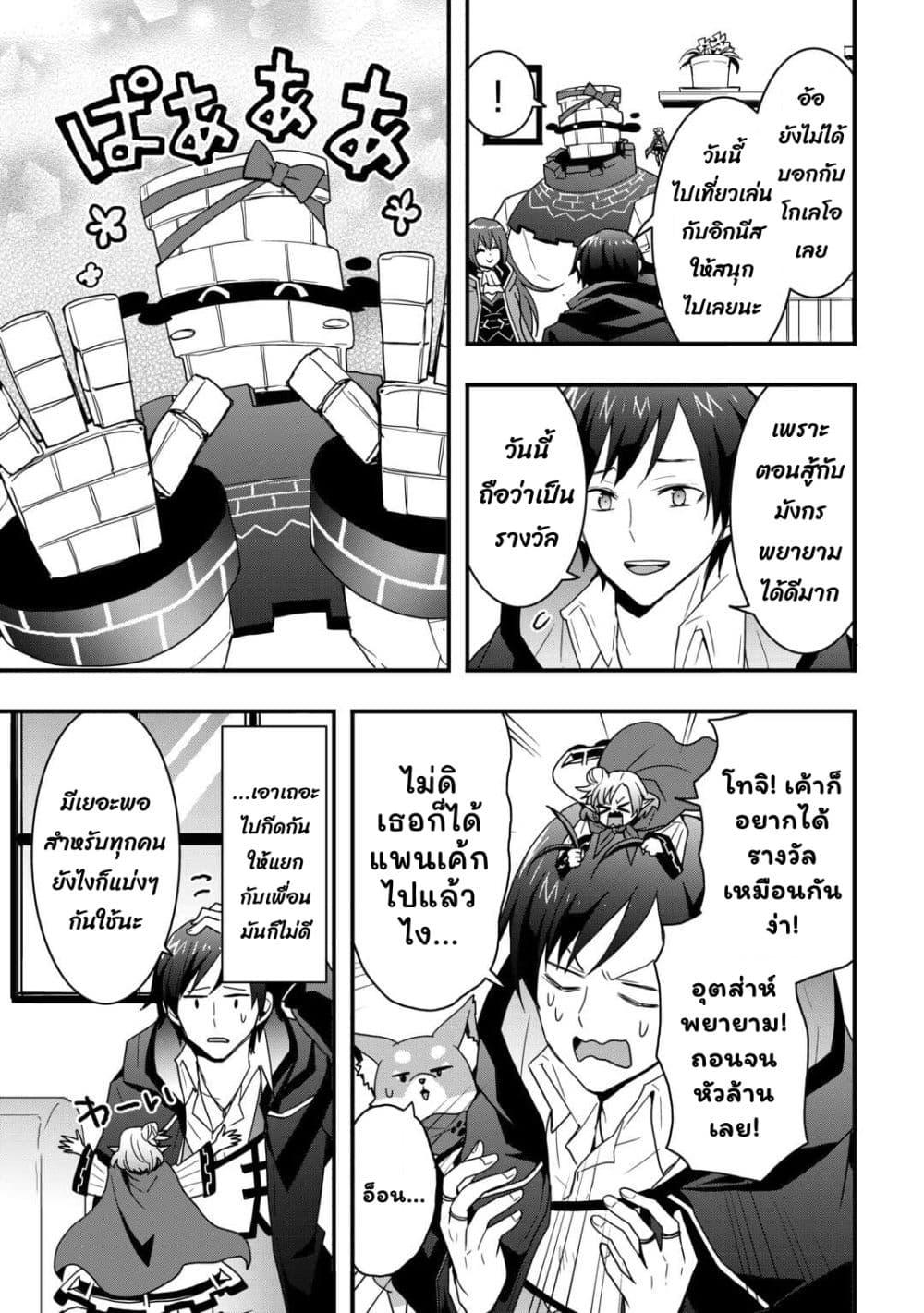 Manga-lc-com อ่านมังงะ อ่านการ์ตูน ออนไลน์ ฟรี I will Live Freely in Another World with Equipment Manufacturing Cheat ตอนที่ 1 2 3 4 5 6 7 8 9 10 11 12 13 14 ฟรี ไม่มีโฆษณา Manga-lc - อ่าน มังงะ อ่าน การ์ตูน ออนไลน์ อ่านมังงะ ฟรี