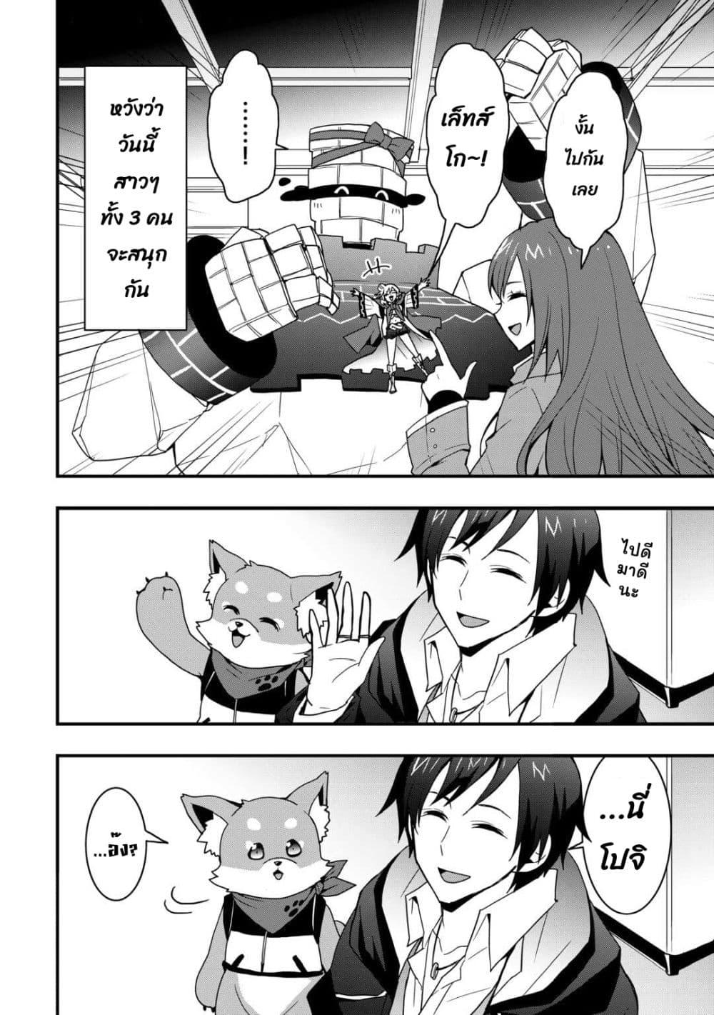 Manga-lc-com อ่านมังงะ อ่านการ์ตูน ออนไลน์ ฟรี I will Live Freely in Another World with Equipment Manufacturing Cheat ตอนที่ 1 2 3 4 5 6 7 8 9 10 11 12 13 14 ฟรี ไม่มีโฆษณา Manga-lc - อ่าน มังงะ อ่าน การ์ตูน ออนไลน์ อ่านมังงะ ฟรี