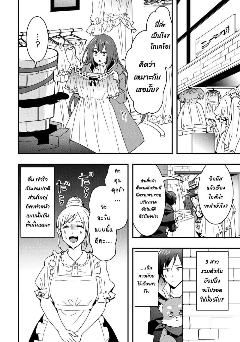 Manga-lc-com อ่านมังงะ อ่านการ์ตูน ออนไลน์ ฟรี I will Live Freely in Another World with Equipment Manufacturing Cheat ตอนที่ 1 2 3 4 5 6 7 8 9 10 11 12 13 14 ฟรี ไม่มีโฆษณา Manga-lc - อ่าน มังงะ อ่าน การ์ตูน ออนไลน์ อ่านมังงะ ฟรี