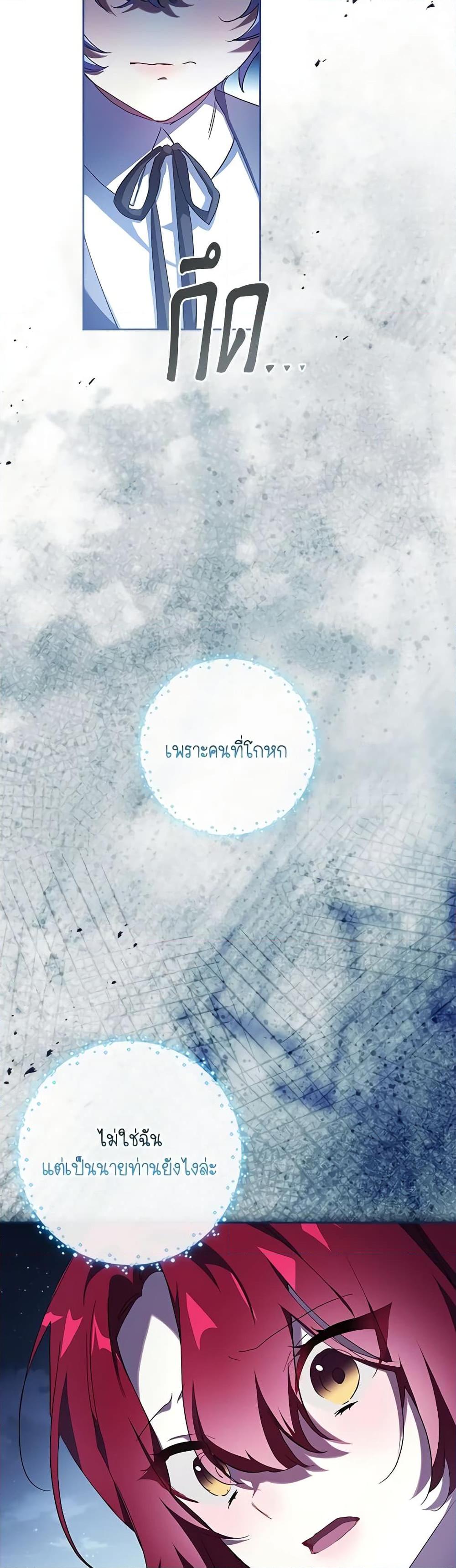 Manga-lc-com อ่านมังงะ อ่านการ์ตูน ออนไลน์ ฟรี The Princess in the Attic ตอนที่ 1 2 3 4 5 6 7 8 9 10 11 12 13 14 ฟรี ไม่มีโฆษณา Manga-lc - อ่าน มังงะ อ่าน การ์ตูน ออนไลน์ อ่านมังงะ ฟรี