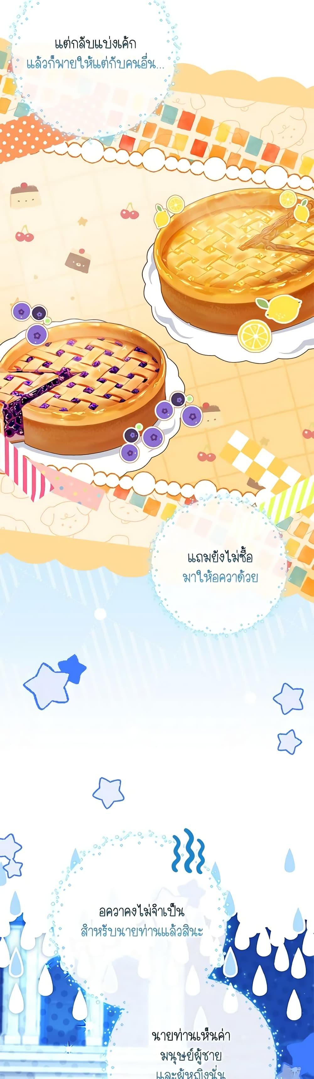 Manga-lc-com อ่านมังงะ อ่านการ์ตูน ออนไลน์ ฟรี The Princess in the Attic ตอนที่ 1 2 3 4 5 6 7 8 9 10 11 12 13 14 ฟรี ไม่มีโฆษณา Manga-lc - อ่าน มังงะ อ่าน การ์ตูน ออนไลน์ อ่านมังงะ ฟรี