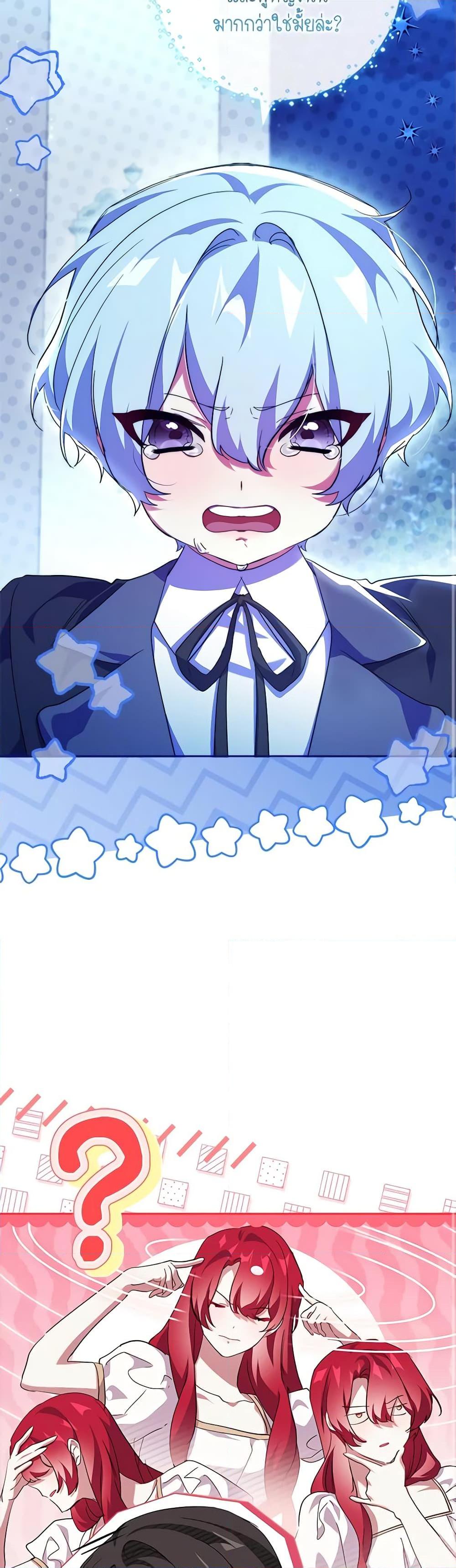 Manga-lc-com อ่านมังงะ อ่านการ์ตูน ออนไลน์ ฟรี The Princess in the Attic ตอนที่ 1 2 3 4 5 6 7 8 9 10 11 12 13 14 ฟรี ไม่มีโฆษณา Manga-lc - อ่าน มังงะ อ่าน การ์ตูน ออนไลน์ อ่านมังงะ ฟรี