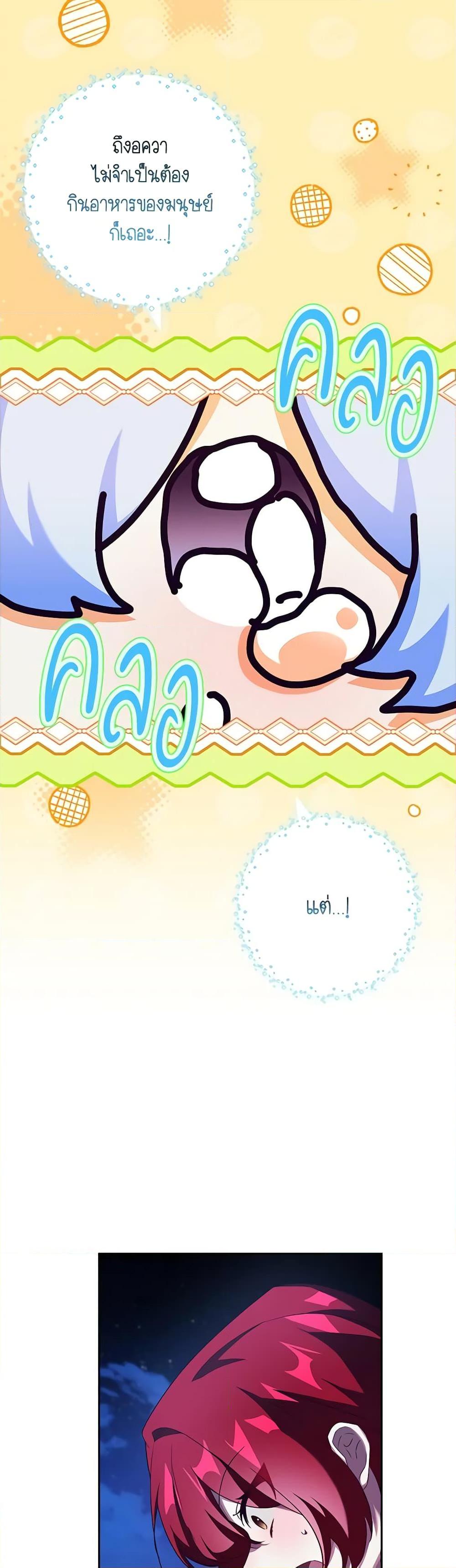 Manga-lc-com อ่านมังงะ อ่านการ์ตูน ออนไลน์ ฟรี The Princess in the Attic ตอนที่ 1 2 3 4 5 6 7 8 9 10 11 12 13 14 ฟรี ไม่มีโฆษณา Manga-lc - อ่าน มังงะ อ่าน การ์ตูน ออนไลน์ อ่านมังงะ ฟรี