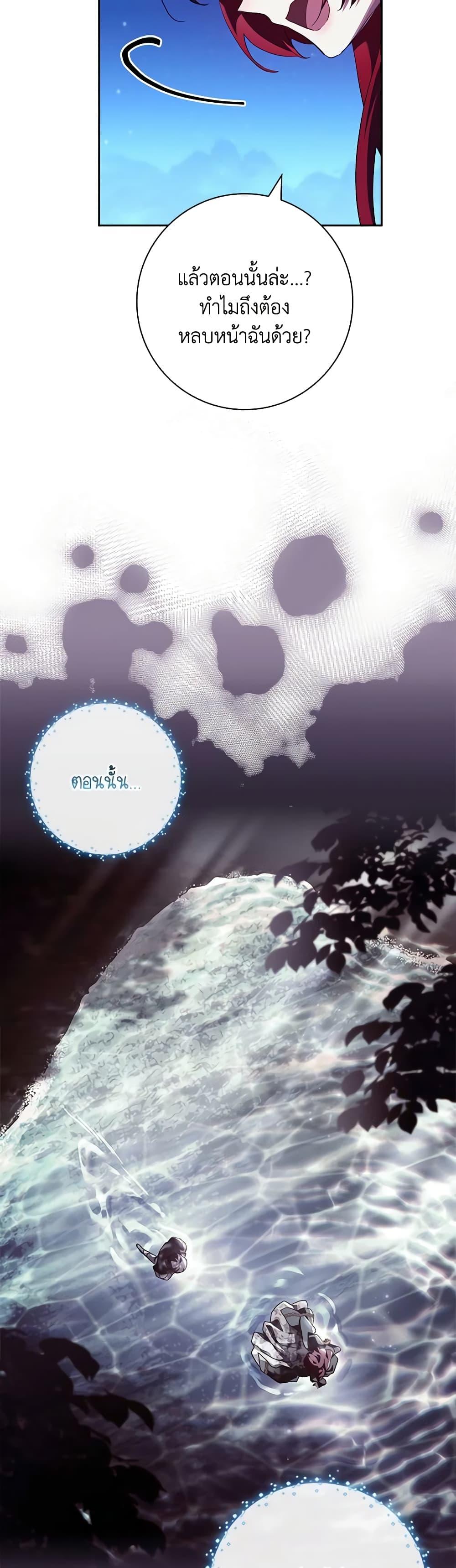 Manga-lc-com อ่านมังงะ อ่านการ์ตูน ออนไลน์ ฟรี The Princess in the Attic ตอนที่ 1 2 3 4 5 6 7 8 9 10 11 12 13 14 ฟรี ไม่มีโฆษณา Manga-lc - อ่าน มังงะ อ่าน การ์ตูน ออนไลน์ อ่านมังงะ ฟรี