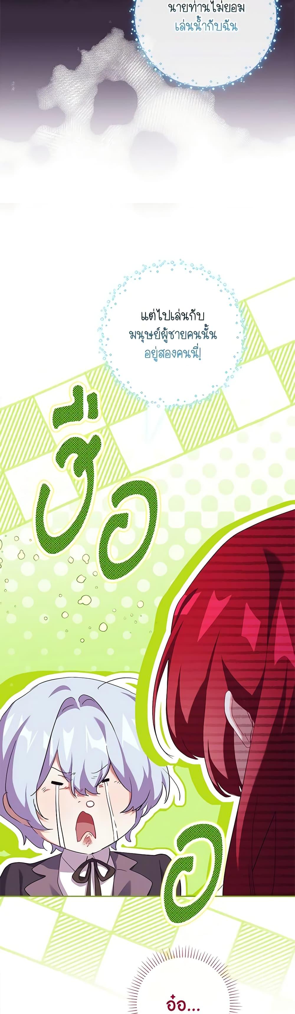 Manga-lc-com อ่านมังงะ อ่านการ์ตูน ออนไลน์ ฟรี The Princess in the Attic ตอนที่ 1 2 3 4 5 6 7 8 9 10 11 12 13 14 ฟรี ไม่มีโฆษณา Manga-lc - อ่าน มังงะ อ่าน การ์ตูน ออนไลน์ อ่านมังงะ ฟรี