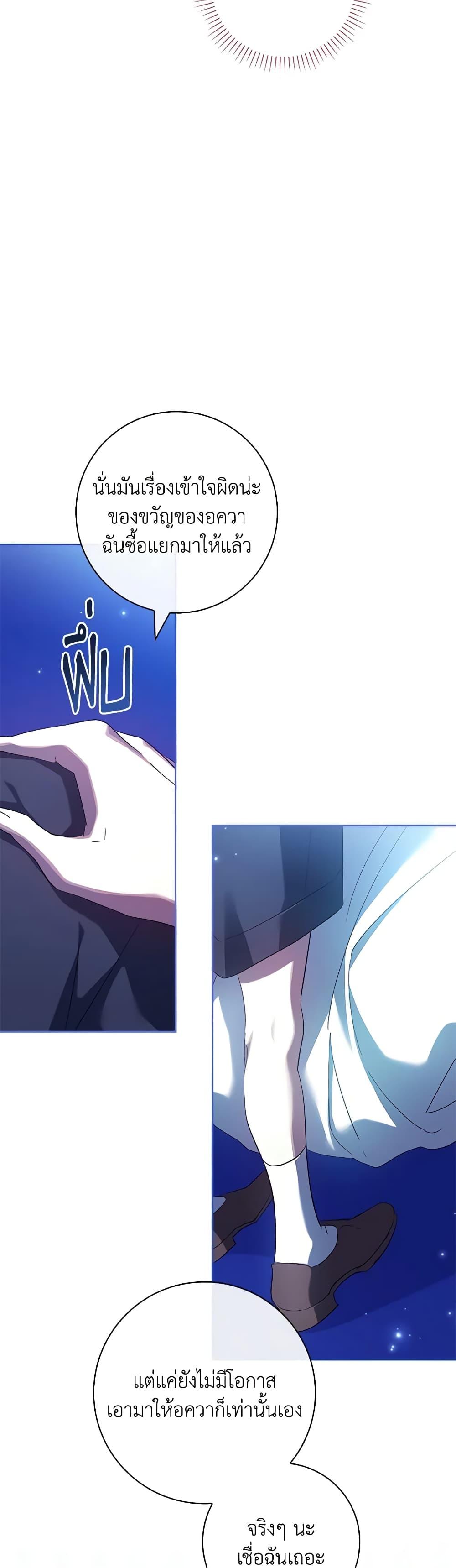 Manga-lc-com อ่านมังงะ อ่านการ์ตูน ออนไลน์ ฟรี The Princess in the Attic ตอนที่ 1 2 3 4 5 6 7 8 9 10 11 12 13 14 ฟรี ไม่มีโฆษณา Manga-lc - อ่าน มังงะ อ่าน การ์ตูน ออนไลน์ อ่านมังงะ ฟรี