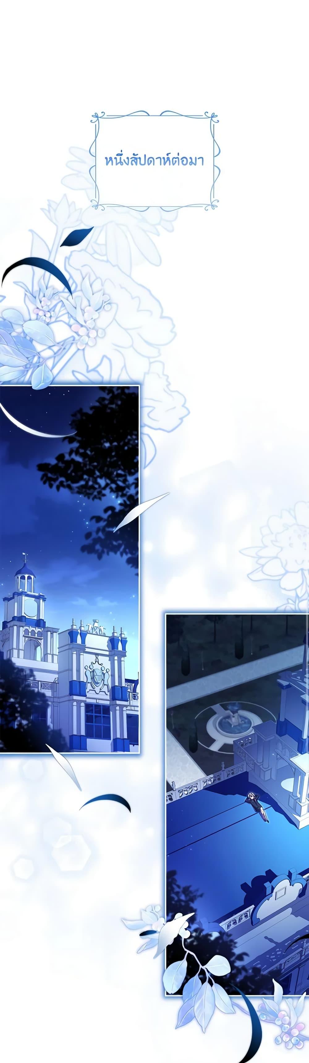 Manga-lc-com อ่านมังงะ อ่านการ์ตูน ออนไลน์ ฟรี The Princess in the Attic ตอนที่ 1 2 3 4 5 6 7 8 9 10 11 12 13 14 ฟรี ไม่มีโฆษณา Manga-lc - อ่าน มังงะ อ่าน การ์ตูน ออนไลน์ อ่านมังงะ ฟรี