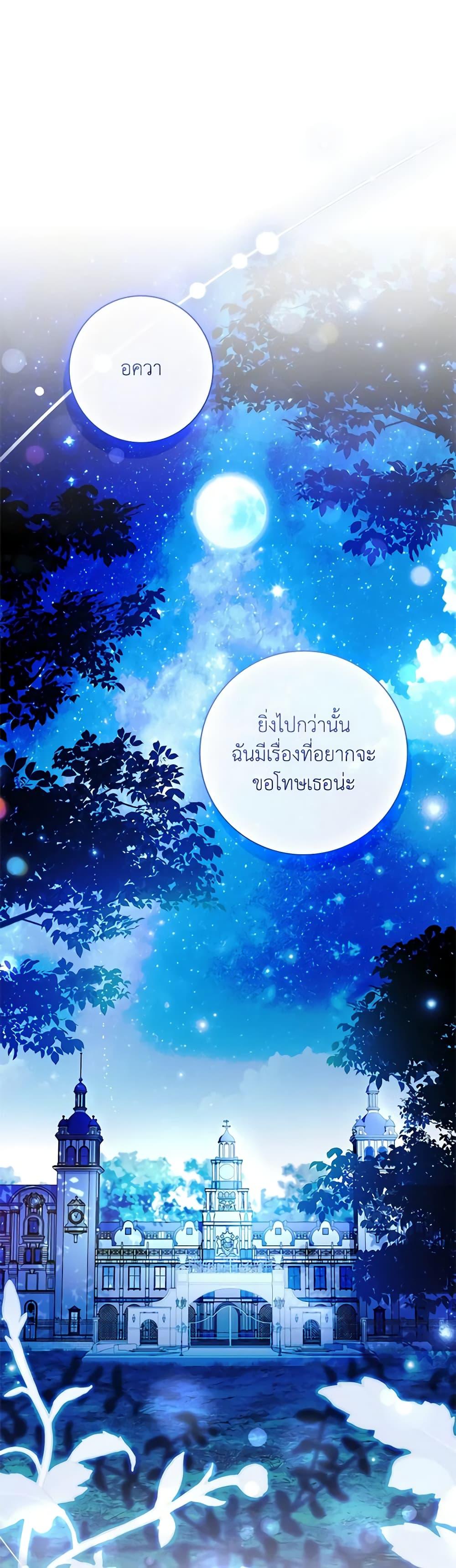 Manga-lc-com อ่านมังงะ อ่านการ์ตูน ออนไลน์ ฟรี The Princess in the Attic ตอนที่ 1 2 3 4 5 6 7 8 9 10 11 12 13 14 ฟรี ไม่มีโฆษณา Manga-lc - อ่าน มังงะ อ่าน การ์ตูน ออนไลน์ อ่านมังงะ ฟรี