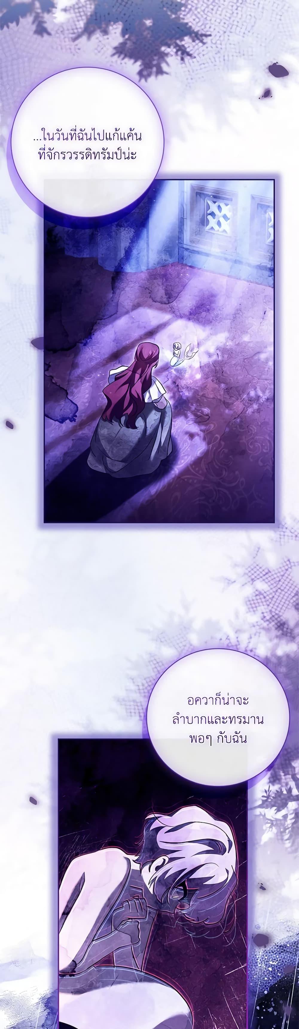 Manga-lc-com อ่านมังงะ อ่านการ์ตูน ออนไลน์ ฟรี The Princess in the Attic ตอนที่ 1 2 3 4 5 6 7 8 9 10 11 12 13 14 ฟรี ไม่มีโฆษณา Manga-lc - อ่าน มังงะ อ่าน การ์ตูน ออนไลน์ อ่านมังงะ ฟรี