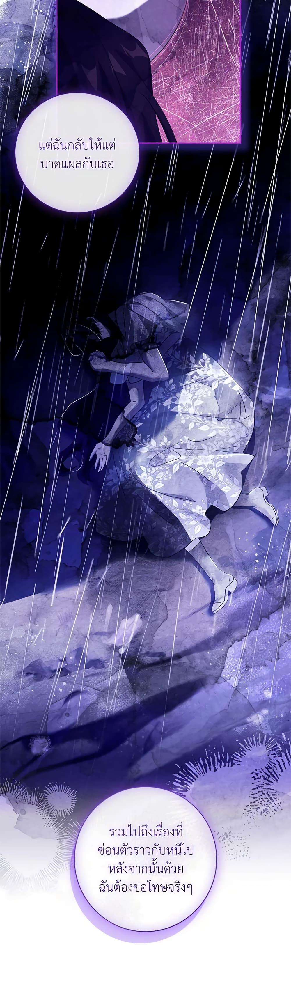 Manga-lc-com อ่านมังงะ อ่านการ์ตูน ออนไลน์ ฟรี The Princess in the Attic ตอนที่ 1 2 3 4 5 6 7 8 9 10 11 12 13 14 ฟรี ไม่มีโฆษณา Manga-lc - อ่าน มังงะ อ่าน การ์ตูน ออนไลน์ อ่านมังงะ ฟรี