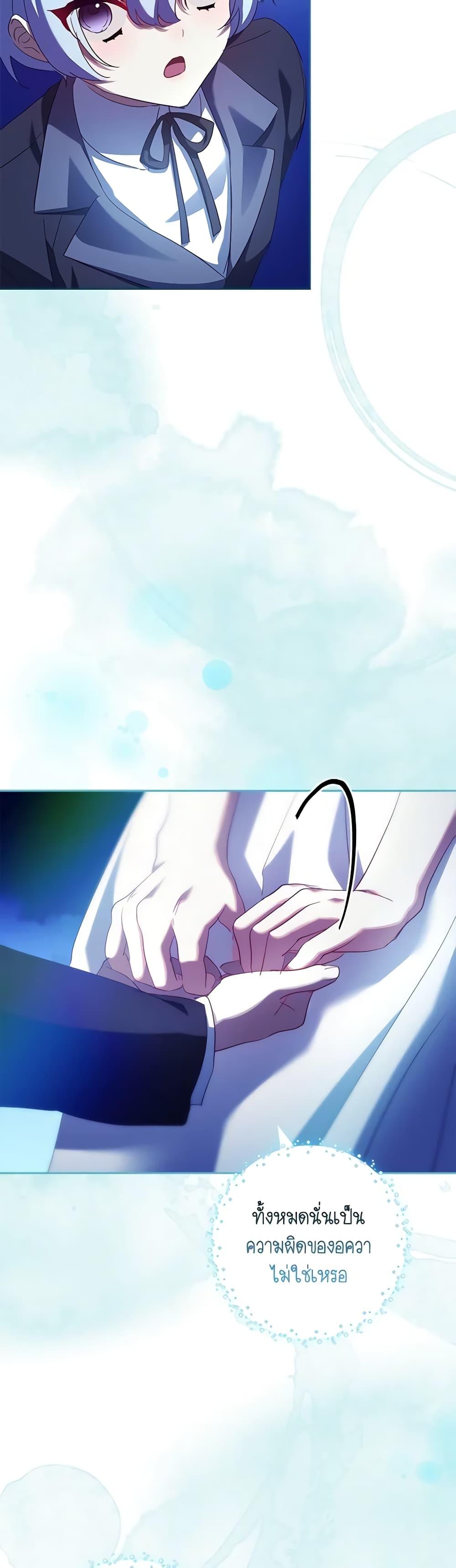 Manga-lc-com อ่านมังงะ อ่านการ์ตูน ออนไลน์ ฟรี The Princess in the Attic ตอนที่ 1 2 3 4 5 6 7 8 9 10 11 12 13 14 ฟรี ไม่มีโฆษณา Manga-lc - อ่าน มังงะ อ่าน การ์ตูน ออนไลน์ อ่านมังงะ ฟรี