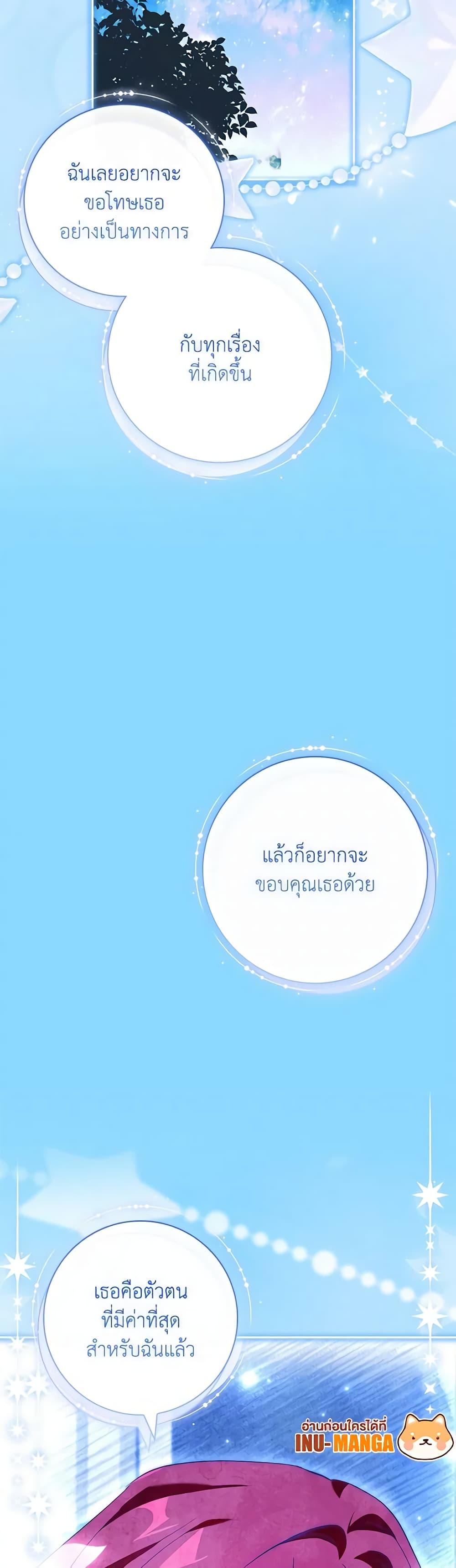 Manga-lc-com อ่านมังงะ อ่านการ์ตูน ออนไลน์ ฟรี The Princess in the Attic ตอนที่ 1 2 3 4 5 6 7 8 9 10 11 12 13 14 ฟรี ไม่มีโฆษณา Manga-lc - อ่าน มังงะ อ่าน การ์ตูน ออนไลน์ อ่านมังงะ ฟรี