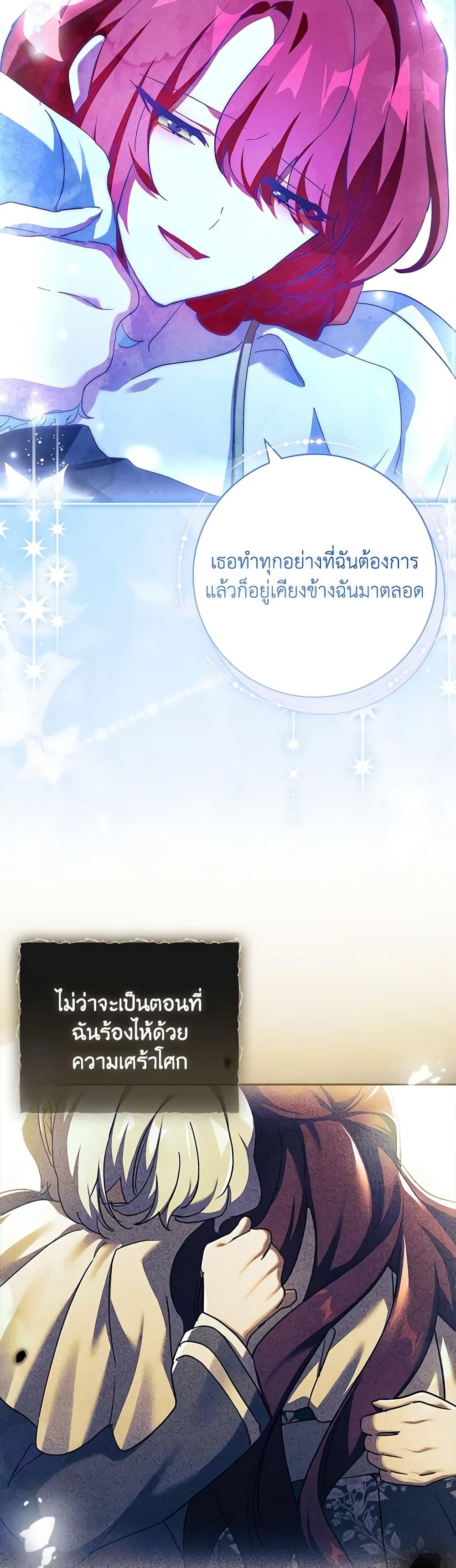 Manga-lc-com อ่านมังงะ อ่านการ์ตูน ออนไลน์ ฟรี The Princess in the Attic ตอนที่ 1 2 3 4 5 6 7 8 9 10 11 12 13 14 ฟรี ไม่มีโฆษณา Manga-lc - อ่าน มังงะ อ่าน การ์ตูน ออนไลน์ อ่านมังงะ ฟรี