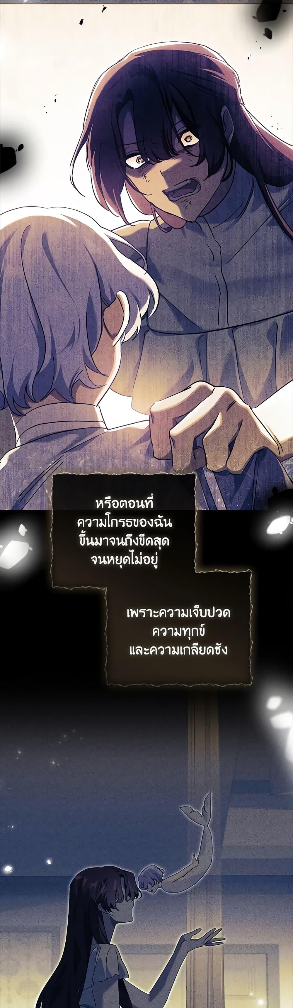 Manga-lc-com อ่านมังงะ อ่านการ์ตูน ออนไลน์ ฟรี The Princess in the Attic ตอนที่ 1 2 3 4 5 6 7 8 9 10 11 12 13 14 ฟรี ไม่มีโฆษณา Manga-lc - อ่าน มังงะ อ่าน การ์ตูน ออนไลน์ อ่านมังงะ ฟรี