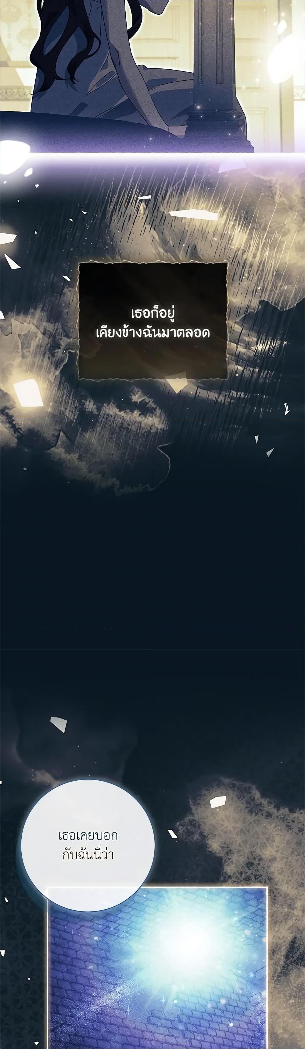 Manga-lc-com อ่านมังงะ อ่านการ์ตูน ออนไลน์ ฟรี The Princess in the Attic ตอนที่ 1 2 3 4 5 6 7 8 9 10 11 12 13 14 ฟรี ไม่มีโฆษณา Manga-lc - อ่าน มังงะ อ่าน การ์ตูน ออนไลน์ อ่านมังงะ ฟรี