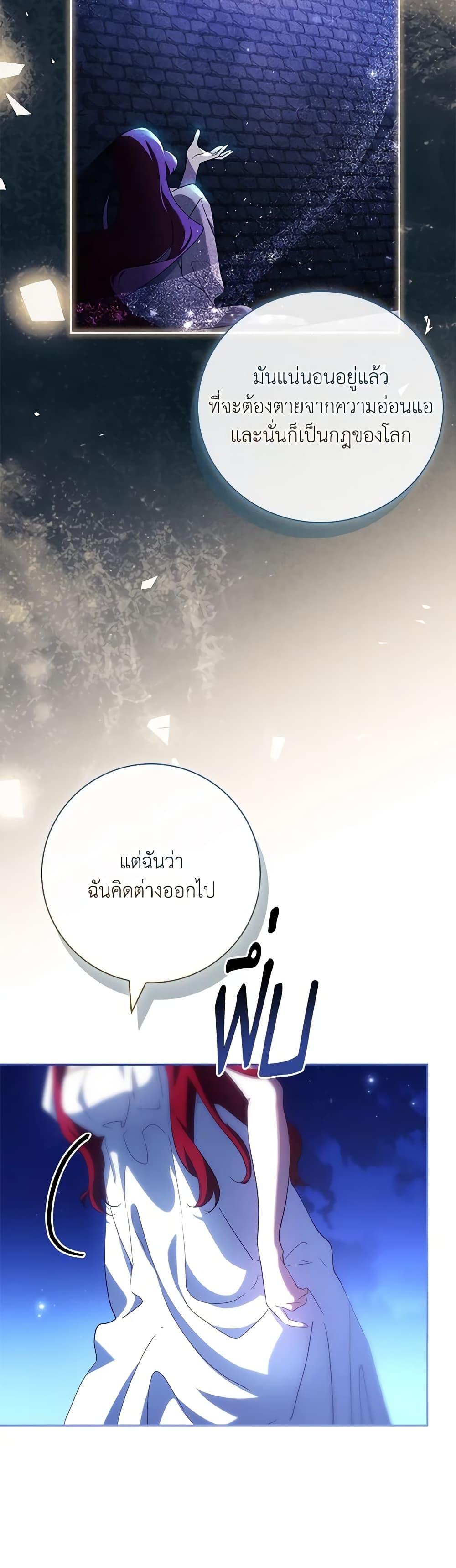 Manga-lc-com อ่านมังงะ อ่านการ์ตูน ออนไลน์ ฟรี The Princess in the Attic ตอนที่ 1 2 3 4 5 6 7 8 9 10 11 12 13 14 ฟรี ไม่มีโฆษณา Manga-lc - อ่าน มังงะ อ่าน การ์ตูน ออนไลน์ อ่านมังงะ ฟรี