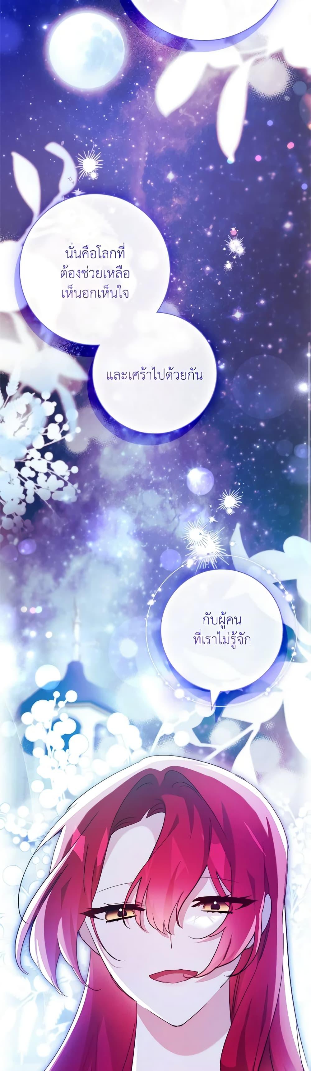 Manga-lc-com อ่านมังงะ อ่านการ์ตูน ออนไลน์ ฟรี The Princess in the Attic ตอนที่ 1 2 3 4 5 6 7 8 9 10 11 12 13 14 ฟรี ไม่มีโฆษณา Manga-lc - อ่าน มังงะ อ่าน การ์ตูน ออนไลน์ อ่านมังงะ ฟรี