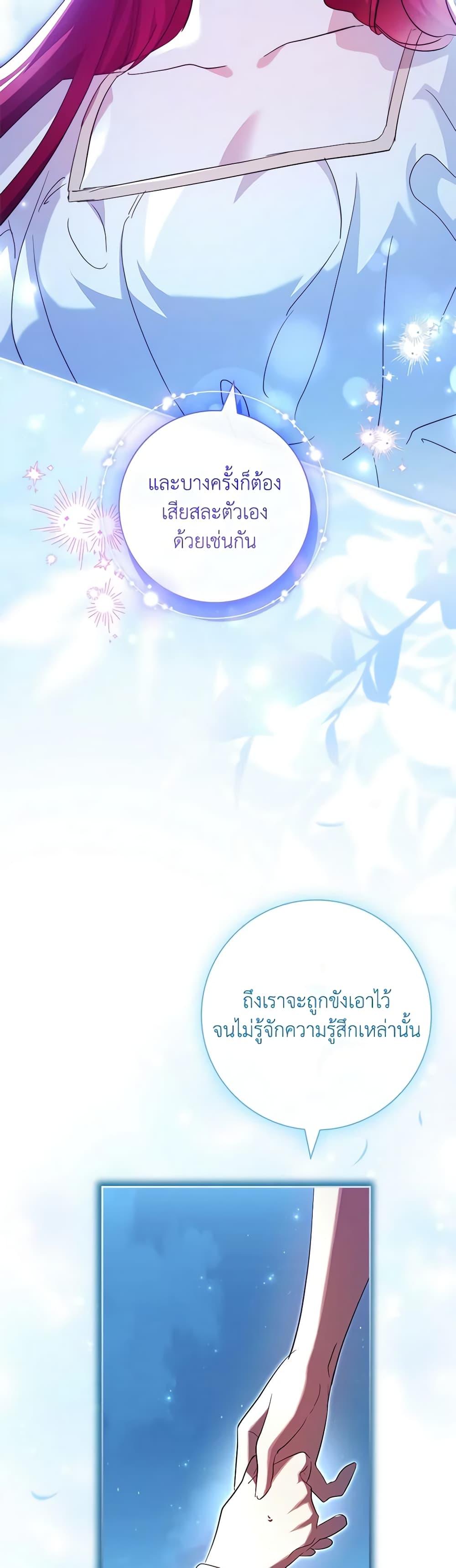 Manga-lc-com อ่านมังงะ อ่านการ์ตูน ออนไลน์ ฟรี The Princess in the Attic ตอนที่ 1 2 3 4 5 6 7 8 9 10 11 12 13 14 ฟรี ไม่มีโฆษณา Manga-lc - อ่าน มังงะ อ่าน การ์ตูน ออนไลน์ อ่านมังงะ ฟรี