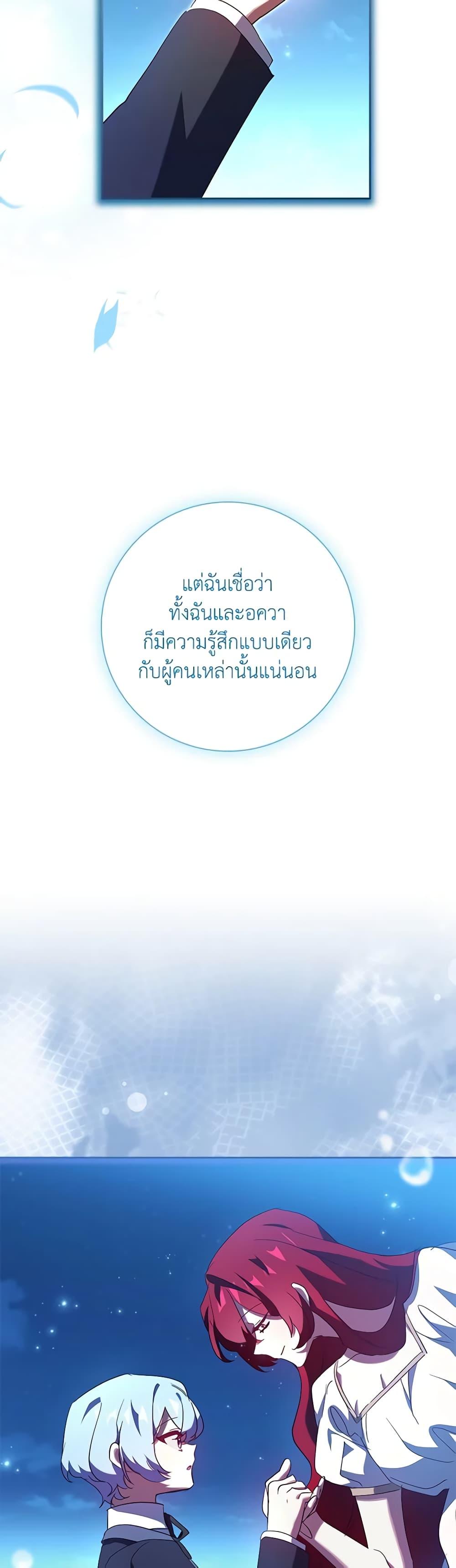 Manga-lc-com อ่านมังงะ อ่านการ์ตูน ออนไลน์ ฟรี The Princess in the Attic ตอนที่ 1 2 3 4 5 6 7 8 9 10 11 12 13 14 ฟรี ไม่มีโฆษณา Manga-lc - อ่าน มังงะ อ่าน การ์ตูน ออนไลน์ อ่านมังงะ ฟรี