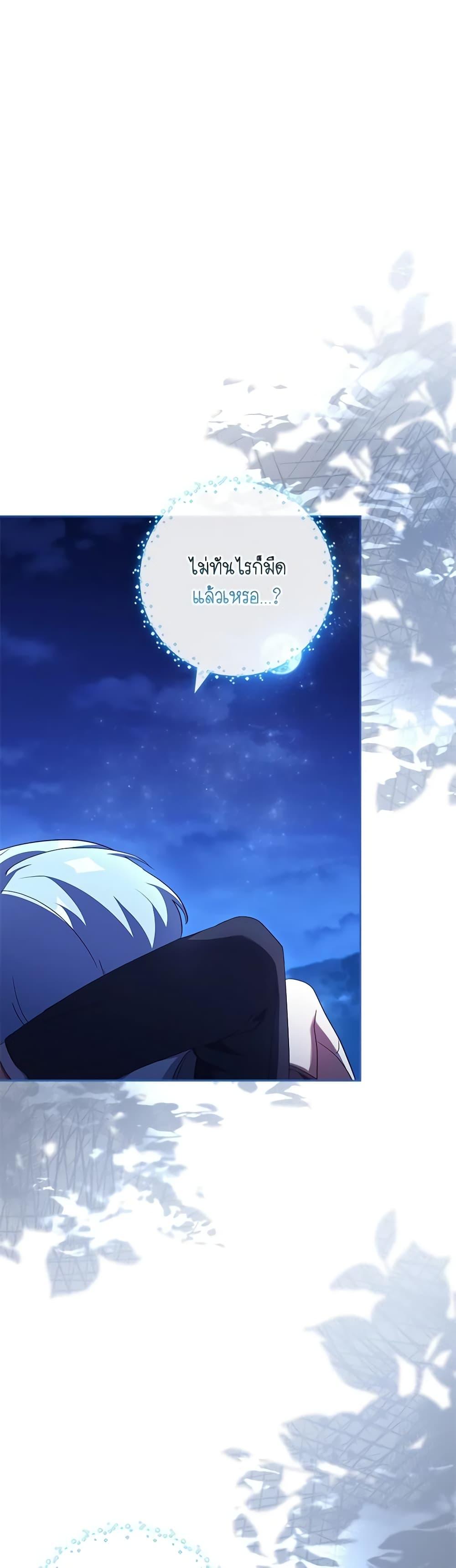 Manga-lc-com อ่านมังงะ อ่านการ์ตูน ออนไลน์ ฟรี The Princess in the Attic ตอนที่ 1 2 3 4 5 6 7 8 9 10 11 12 13 14 ฟรี ไม่มีโฆษณา Manga-lc - อ่าน มังงะ อ่าน การ์ตูน ออนไลน์ อ่านมังงะ ฟรี