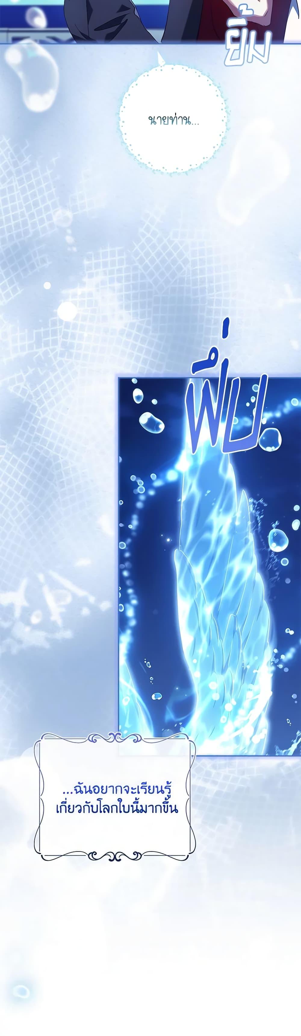 Manga-lc-com อ่านมังงะ อ่านการ์ตูน ออนไลน์ ฟรี The Princess in the Attic ตอนที่ 1 2 3 4 5 6 7 8 9 10 11 12 13 14 ฟรี ไม่มีโฆษณา Manga-lc - อ่าน มังงะ อ่าน การ์ตูน ออนไลน์ อ่านมังงะ ฟรี