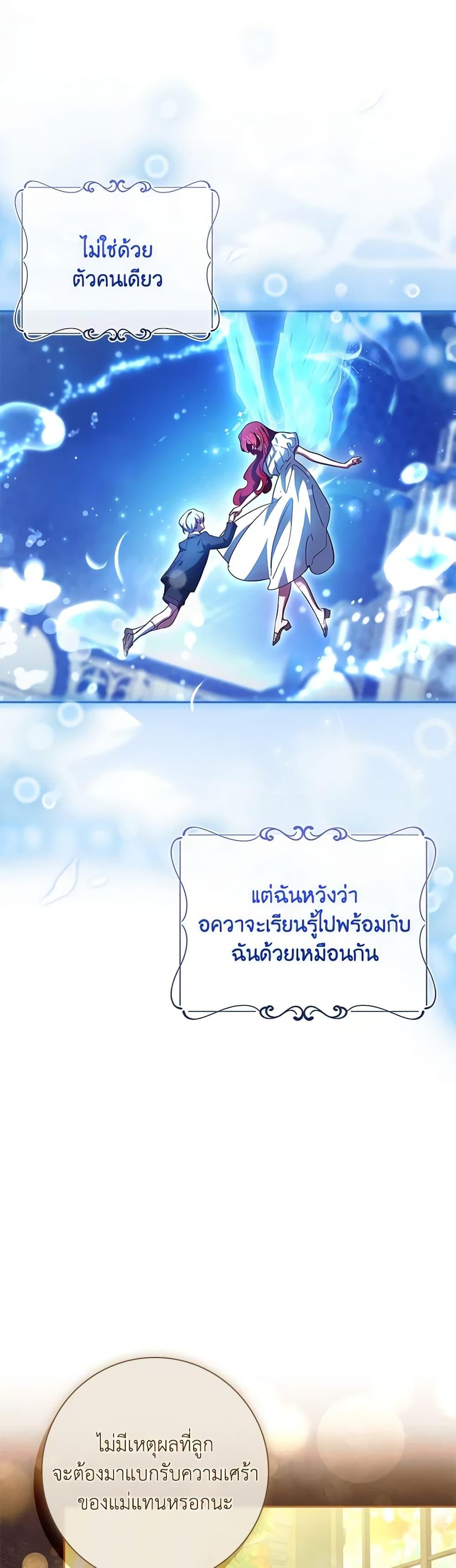 Manga-lc-com อ่านมังงะ อ่านการ์ตูน ออนไลน์ ฟรี The Princess in the Attic ตอนที่ 1 2 3 4 5 6 7 8 9 10 11 12 13 14 ฟรี ไม่มีโฆษณา Manga-lc - อ่าน มังงะ อ่าน การ์ตูน ออนไลน์ อ่านมังงะ ฟรี