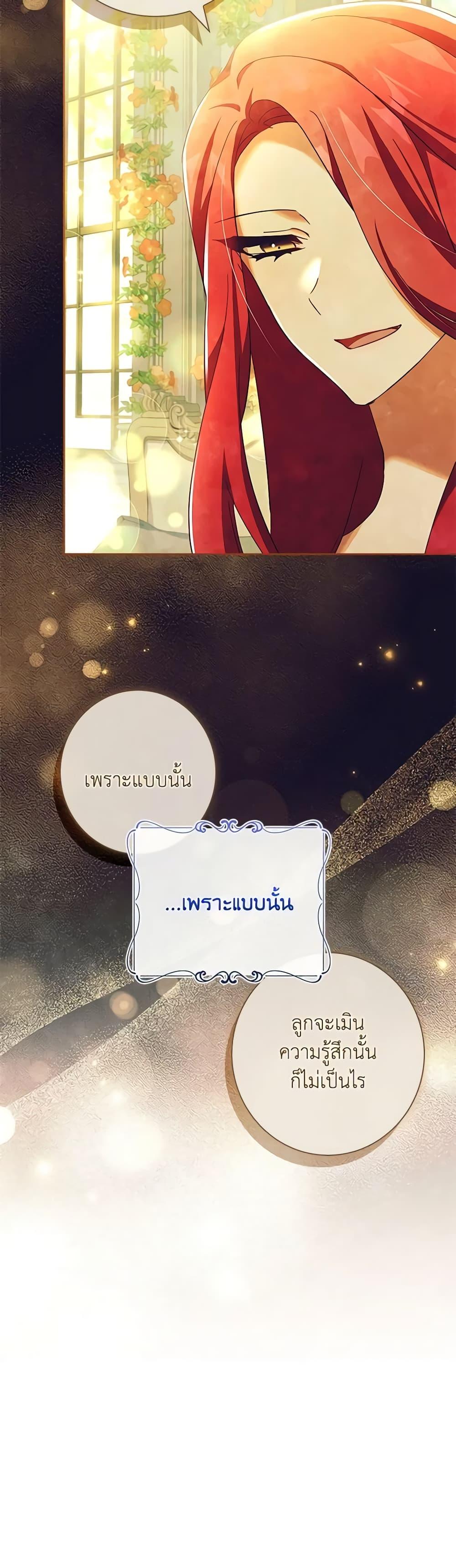 Manga-lc-com อ่านมังงะ อ่านการ์ตูน ออนไลน์ ฟรี The Princess in the Attic ตอนที่ 1 2 3 4 5 6 7 8 9 10 11 12 13 14 ฟรี ไม่มีโฆษณา Manga-lc - อ่าน มังงะ อ่าน การ์ตูน ออนไลน์ อ่านมังงะ ฟรี