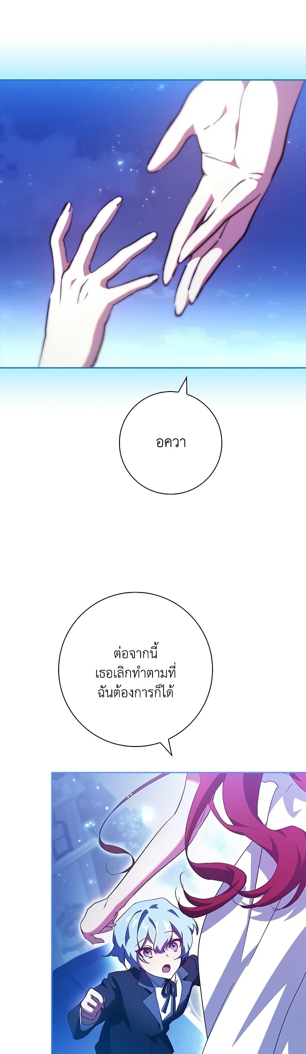 Manga-lc-com อ่านมังงะ อ่านการ์ตูน ออนไลน์ ฟรี The Princess in the Attic ตอนที่ 1 2 3 4 5 6 7 8 9 10 11 12 13 14 ฟรี ไม่มีโฆษณา Manga-lc - อ่าน มังงะ อ่าน การ์ตูน ออนไลน์ อ่านมังงะ ฟรี