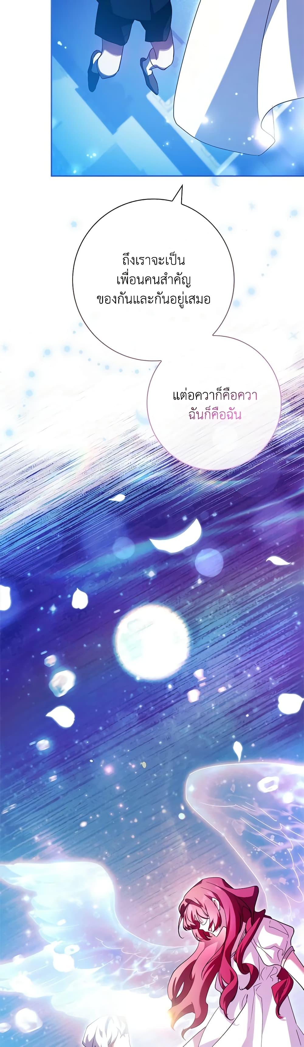 Manga-lc-com อ่านมังงะ อ่านการ์ตูน ออนไลน์ ฟรี The Princess in the Attic ตอนที่ 1 2 3 4 5 6 7 8 9 10 11 12 13 14 ฟรี ไม่มีโฆษณา Manga-lc - อ่าน มังงะ อ่าน การ์ตูน ออนไลน์ อ่านมังงะ ฟรี