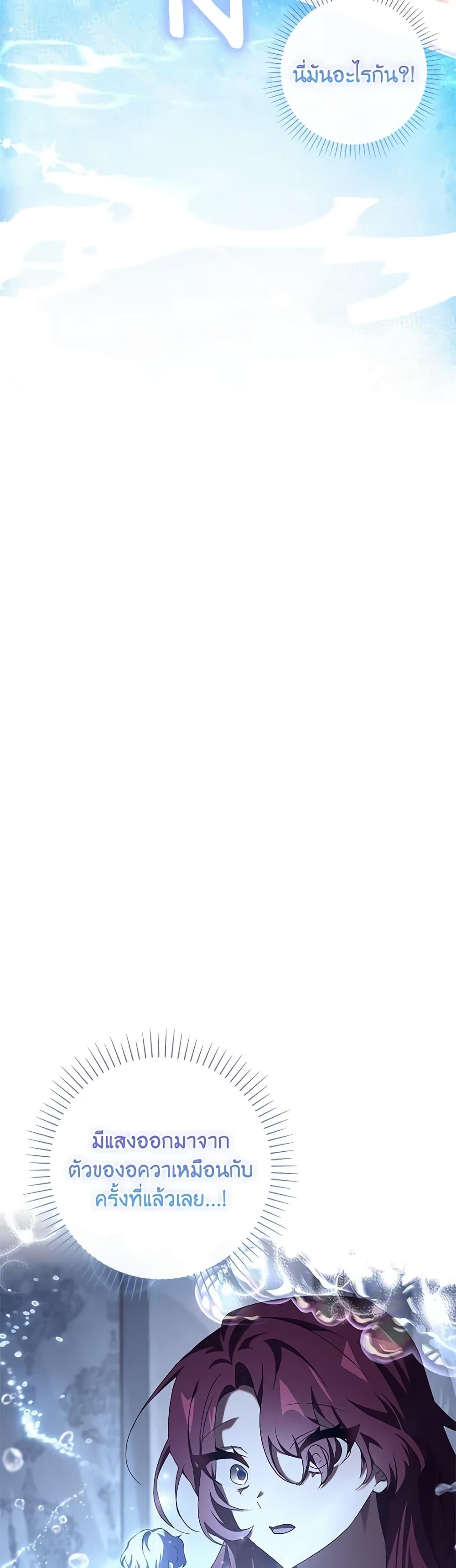 Manga-lc-com อ่านมังงะ อ่านการ์ตูน ออนไลน์ ฟรี The Princess in the Attic ตอนที่ 1 2 3 4 5 6 7 8 9 10 11 12 13 14 ฟรี ไม่มีโฆษณา Manga-lc - อ่าน มังงะ อ่าน การ์ตูน ออนไลน์ อ่านมังงะ ฟรี