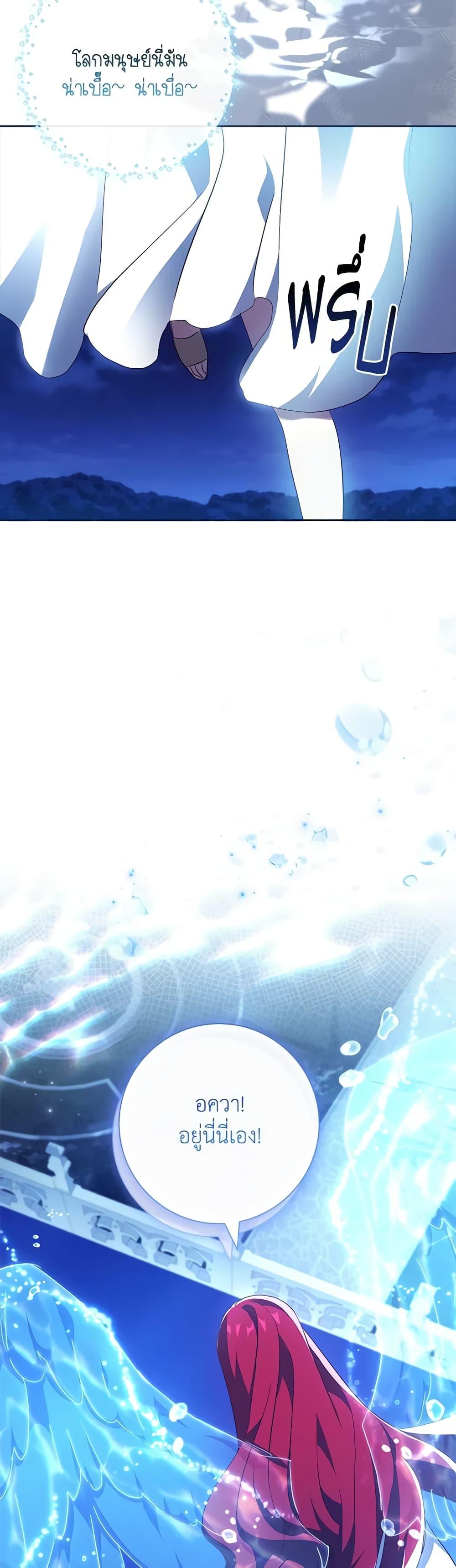 Manga-lc-com อ่านมังงะ อ่านการ์ตูน ออนไลน์ ฟรี The Princess in the Attic ตอนที่ 1 2 3 4 5 6 7 8 9 10 11 12 13 14 ฟรี ไม่มีโฆษณา Manga-lc - อ่าน มังงะ อ่าน การ์ตูน ออนไลน์ อ่านมังงะ ฟรี