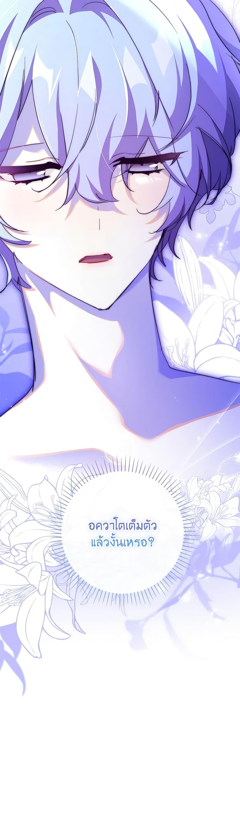 Manga-lc-com อ่านมังงะ อ่านการ์ตูน ออนไลน์ ฟรี The Princess in the Attic ตอนที่ 1 2 3 4 5 6 7 8 9 10 11 12 13 14 ฟรี ไม่มีโฆษณา Manga-lc - อ่าน มังงะ อ่าน การ์ตูน ออนไลน์ อ่านมังงะ ฟรี