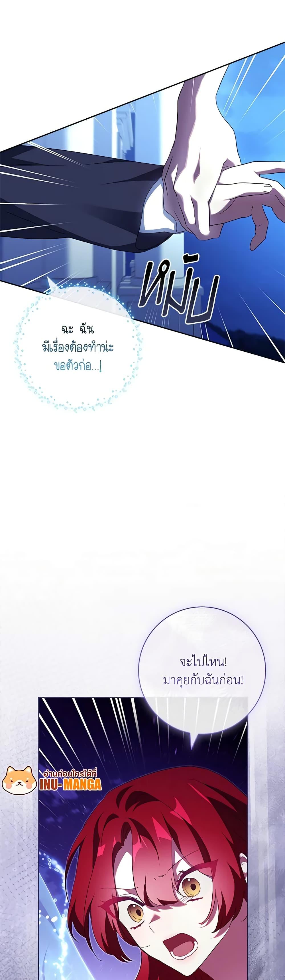 Manga-lc-com อ่านมังงะ อ่านการ์ตูน ออนไลน์ ฟรี The Princess in the Attic ตอนที่ 1 2 3 4 5 6 7 8 9 10 11 12 13 14 ฟรี ไม่มีโฆษณา Manga-lc - อ่าน มังงะ อ่าน การ์ตูน ออนไลน์ อ่านมังงะ ฟรี