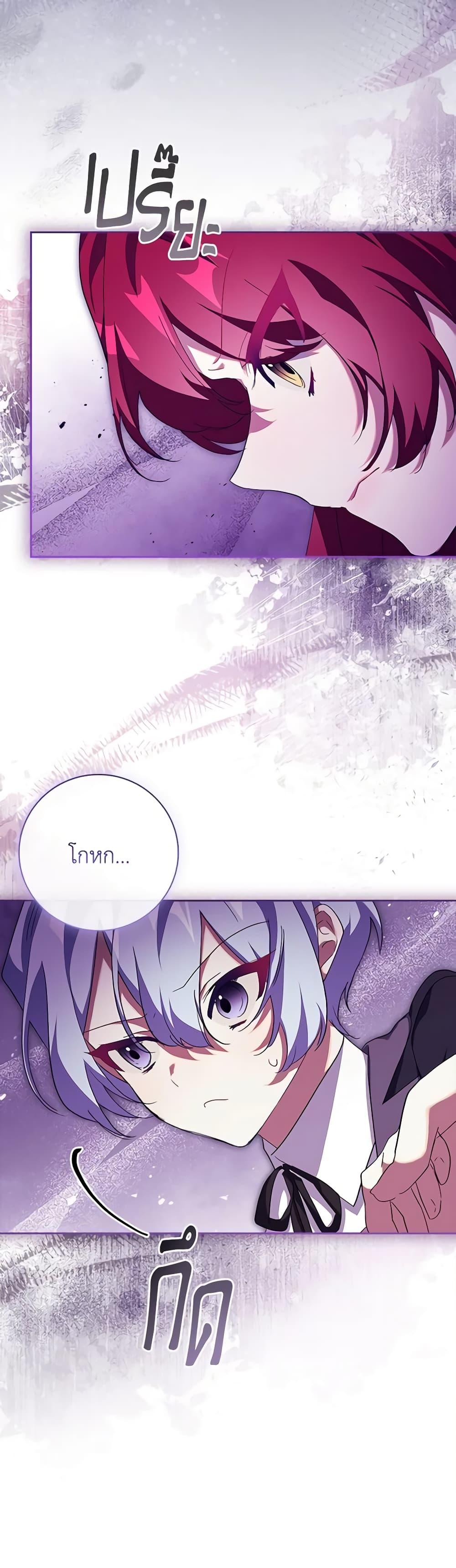 Manga-lc-com อ่านมังงะ อ่านการ์ตูน ออนไลน์ ฟรี The Princess in the Attic ตอนที่ 1 2 3 4 5 6 7 8 9 10 11 12 13 14 ฟรี ไม่มีโฆษณา Manga-lc - อ่าน มังงะ อ่าน การ์ตูน ออนไลน์ อ่านมังงะ ฟรี