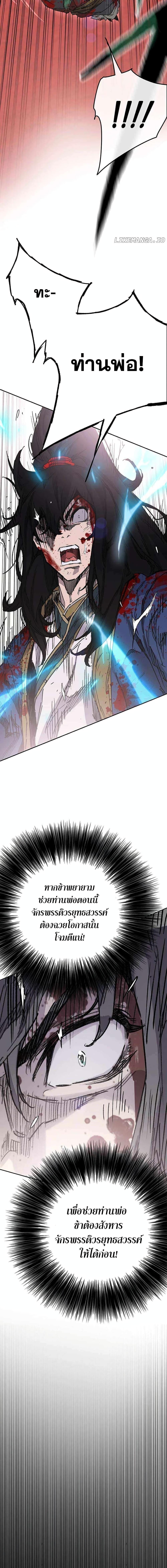 Manga-lc-com อ่านมังงะ อ่านการ์ตูน ออนไลน์ ฟรี The Undefeatable Swordsman ตอนที่ 1 2 3 4 5 6 7 8 9 10 11 12 13 14 ฟรี ไม่มีโฆษณา Manga-lc - อ่าน มังงะ อ่าน การ์ตูน ออนไลน์ อ่านมังงะ ฟรี