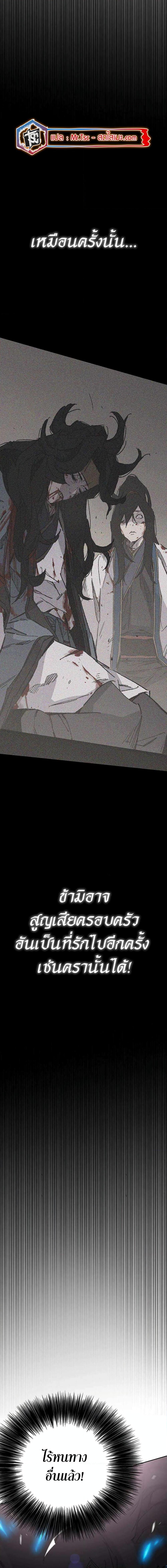 Manga-lc-com อ่านมังงะ อ่านการ์ตูน ออนไลน์ ฟรี The Undefeatable Swordsman ตอนที่ 1 2 3 4 5 6 7 8 9 10 11 12 13 14 ฟรี ไม่มีโฆษณา Manga-lc - อ่าน มังงะ อ่าน การ์ตูน ออนไลน์ อ่านมังงะ ฟรี