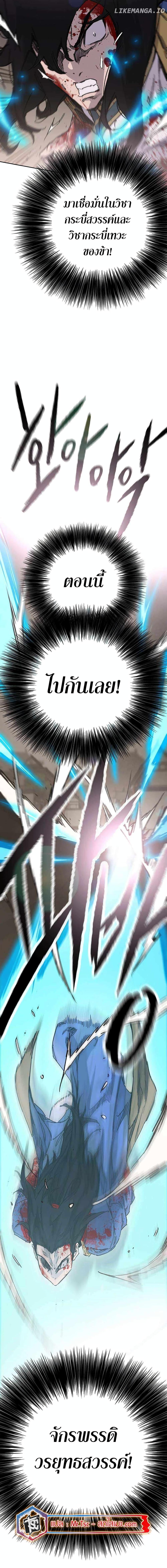 Manga-lc-com อ่านมังงะ อ่านการ์ตูน ออนไลน์ ฟรี The Undefeatable Swordsman ตอนที่ 1 2 3 4 5 6 7 8 9 10 11 12 13 14 ฟรี ไม่มีโฆษณา Manga-lc - อ่าน มังงะ อ่าน การ์ตูน ออนไลน์ อ่านมังงะ ฟรี